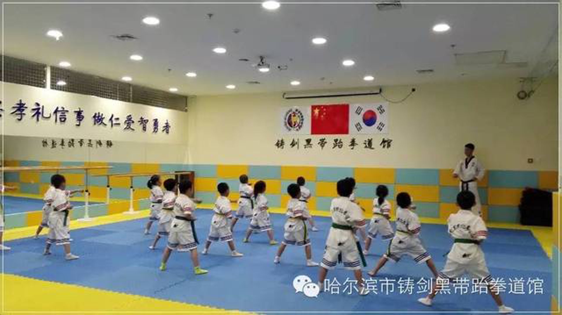 铸剑黑带武道